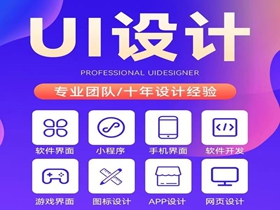 上饶网站设计必关注的核心细节